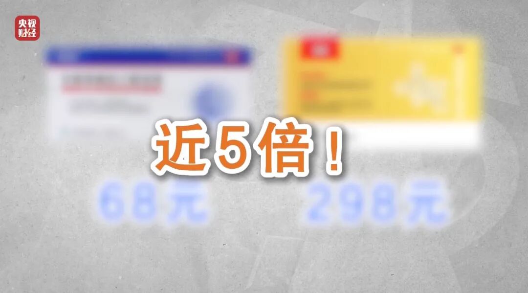 荐股亏损玩消失、万能神药是三无产品、给AI大模型投毒.....“3·15”晚会曝光了这些-第8张图片-51吃大瓜 荐股亏损玩消失、万能神药是三无产品、给AI大模型投毒.....“3·15”晚会曝光了这些-第8张图片-51吃大瓜