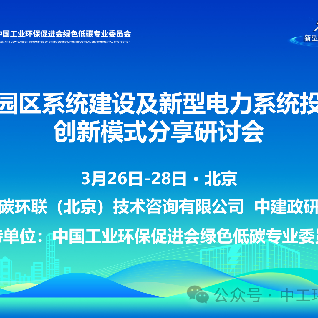 2026,中建八局成立第一家新公司!释放什么信号?-第7张图片-51吃大瓜 2026,中建八局成立第一家新公司!释放什么信号?-第7张图片-51吃大瓜