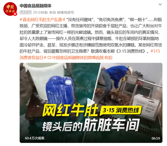 “鹿哈”或需赔偿26.9亿元，曾自曝7个月赚了3500万-第3张图片-51吃大瓜