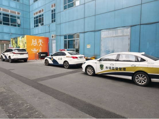 实探!上海超速电动车租赁公司被查!哈啰租电动车门店批量下架-第1张图片-51吃大瓜 实探!上海超速电动车租赁公司被查!哈啰租电动车门店批量下架-第1张图片-51吃大瓜