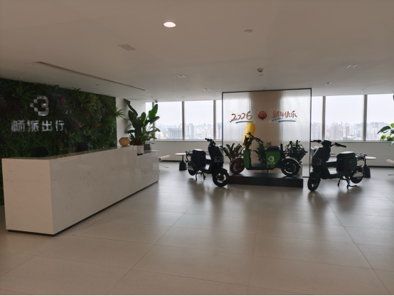 实探!上海超速电动车租赁公司被查!哈啰租电动车门店批量下架-第2张图片-51吃大瓜 实探!上海超速电动车租赁公司被查!哈啰租电动车门店批量下架-第2张图片-51吃大瓜