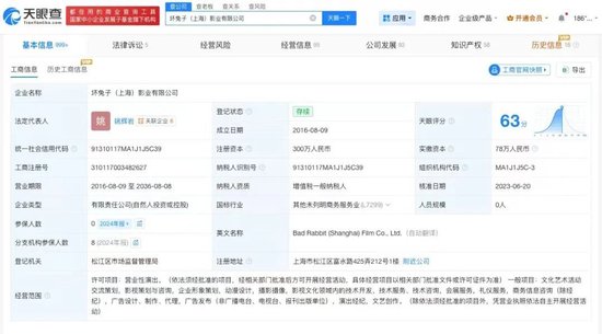 姚晨、曹郁官宣离婚！两人仍有商业关联-第4张图片-51吃大瓜