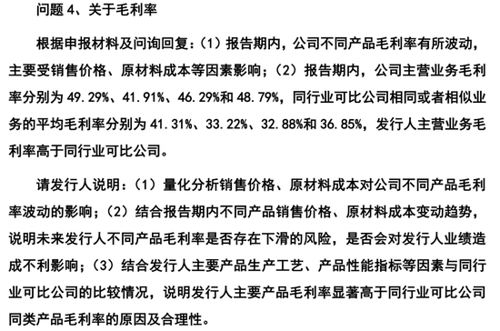 嘉德利IPO核心竞争力被问询，表兄弟控股超95%-第4张图片-51吃大瓜