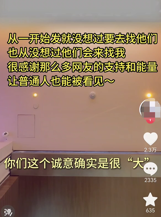 东航超售事件完整还原-第4张图片-51吃大瓜