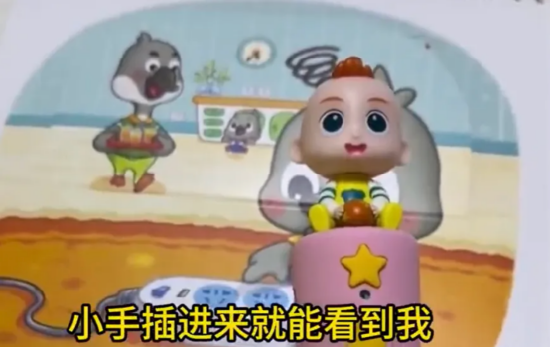 获利3元，罚款30万！宝宝巴士因“三女侍一夫”被处罚，还有离谱操作？-第4张图片-51吃大瓜