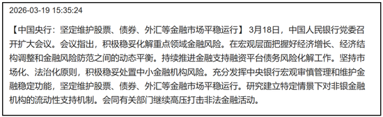 小微盘崩了，回答一下今天市场关心的几个问题-第10张图片-51吃大瓜
