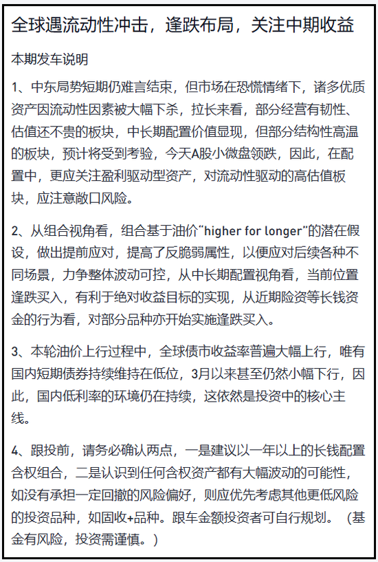 小微盘崩了，回答一下今天市场关心的几个问题-第12张图片-51吃大瓜