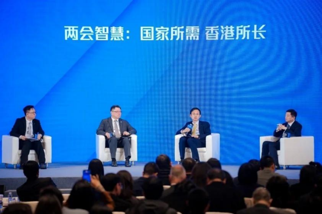 “十五五”开局,香港如何布局? 这场研讨会献“赶考”良策-第7张图片-51吃大瓜 “十五五”开局,香港如何布局? 这场研讨会献“赶考”良策-第7张图片-51吃大瓜