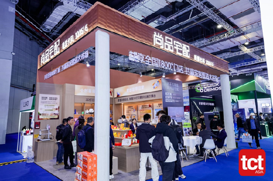 从小众走向大众：TCT亚洲展尚品宅配带火3D打印家居赛道-第3张图片-51吃大瓜