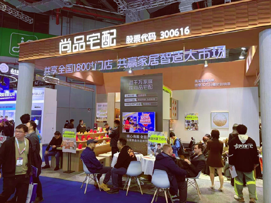 从小众走向大众：TCT亚洲展尚品宅配带火3D打印家居赛道-第5张图片-51吃大瓜