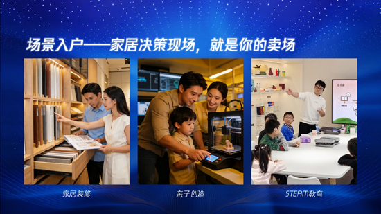 从小众走向大众：TCT亚洲展尚品宅配带火3D打印家居赛道-第7张图片-51吃大瓜