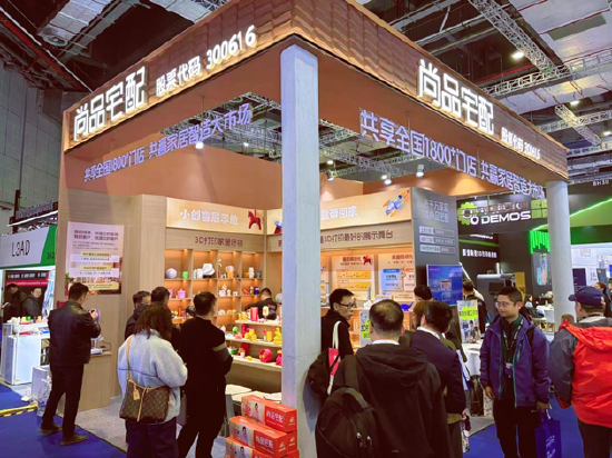 从小众走向大众：TCT亚洲展尚品宅配带火3D打印家居赛道-第8张图片-51吃大瓜