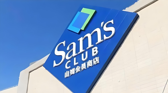 鲜猪肉竟是数个月前屠宰？山姆紧急回应！品控频遭质疑，网友称“不如菜市场”-第2张图片-51吃大瓜