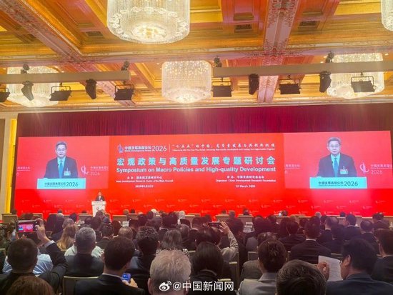 财政部部长：财政政策加大投资于人力度-第1张图片-51吃大瓜