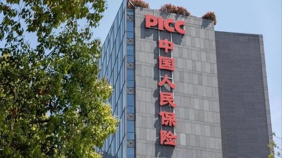 75后张道明提任中国人保集团党委委员！或将接任人保财险总裁，去年已任临时负责人-第1张图片-51吃大瓜