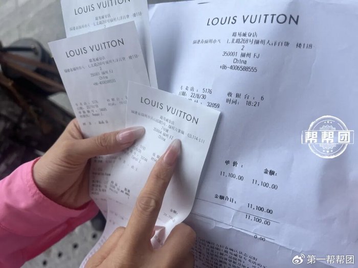 送检4个LV包均为假！消费者：都是在专柜买的，LV专柜回应-第3张图片-51吃大瓜