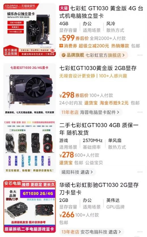纸包装巨头大胜达跨界GPU  5.5亿元收购负资产企业 二代产品算力接近九年前入门级显卡-第2张图片-51吃大瓜