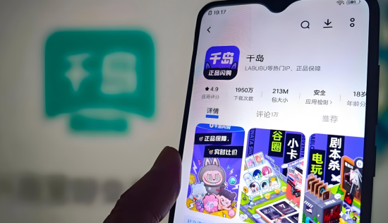 越抽越亏！ 千岛陷福袋争议：玩家称“砸钱上瘾”赔65万，平台否认操纵概率 | BUG-第1张图片-51吃大瓜