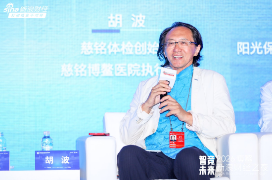 慈铭体检胡波:AI能够提高效率,但取代医生是不可能的-第1张图片-51吃大瓜 慈铭体检胡波:AI能够提高效率,但取代医生是不可能的-第1张图片-51吃大瓜