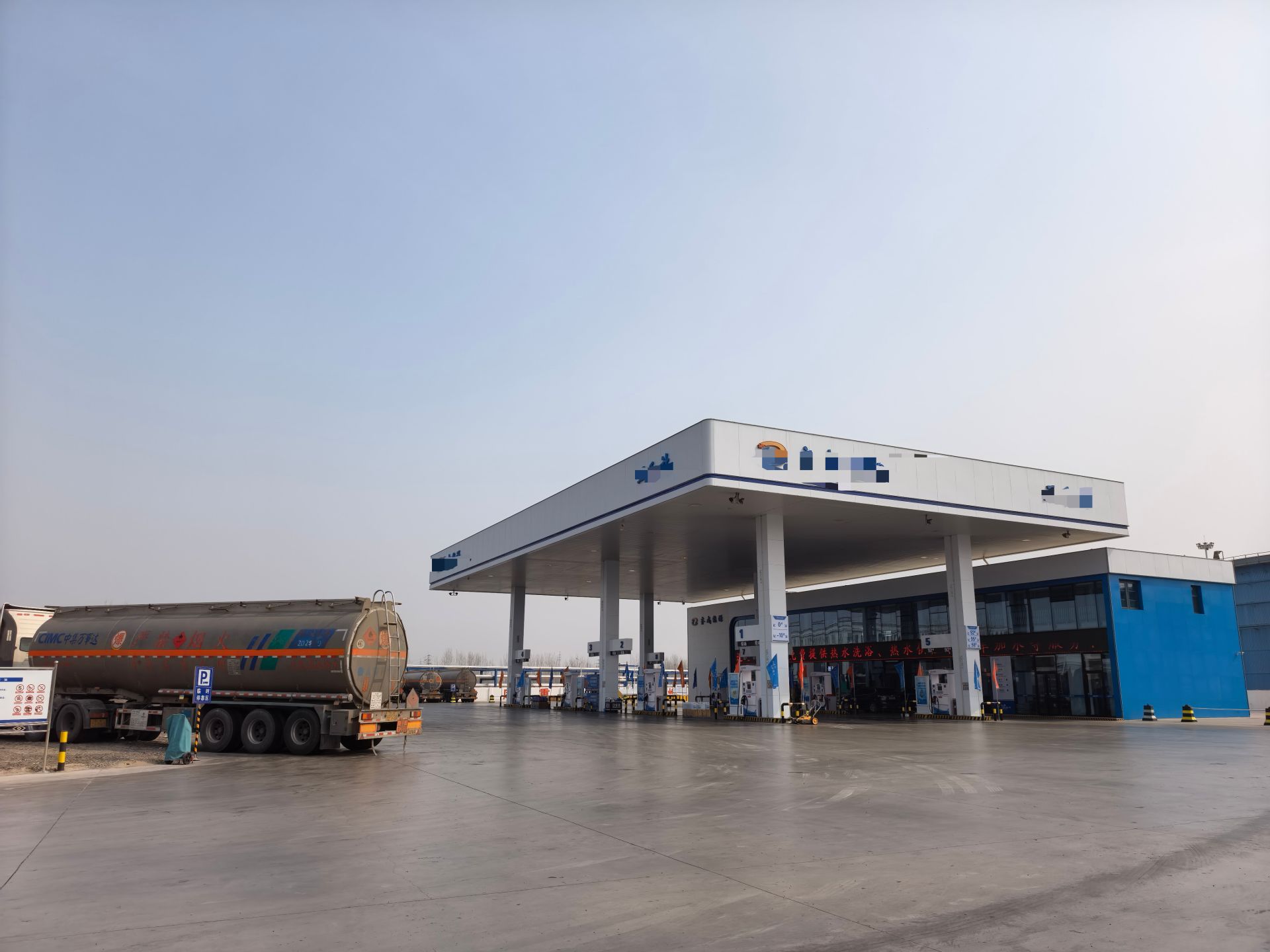 “以前每桶省20美元，现在一分折扣没有” 油价“破百”下的山东地炼产业现状深度调查-第7张图片-51吃大瓜