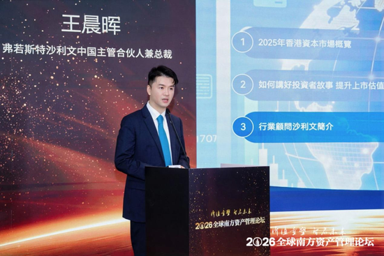 从“贝塔”到“阿尔法”:专家热议中国资产如何赢得全球权重-第3张图片-51吃大瓜 从“贝塔”到“阿尔法”:专家热议中国资产如何赢得全球权重-第3张图片-51吃大瓜