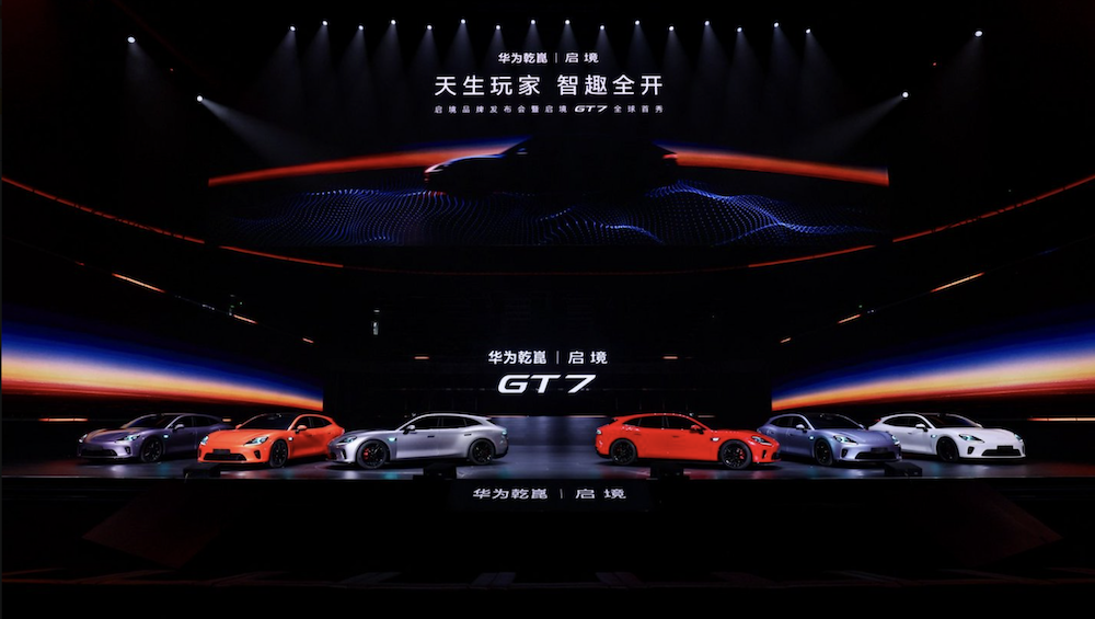 大湾区背书,任正非定调!启境汽车 “AI智能”赛道新黑马-第2张图片-51吃大瓜 大湾区背书,任正非定调!启境汽车 “AI智能”赛道新黑马-第2张图片-51吃大瓜