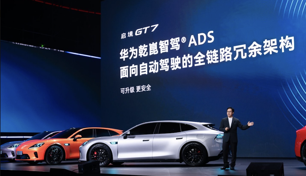 大湾区背书,任正非定调!启境汽车 “AI智能”赛道新黑马-第9张图片-51吃大瓜 大湾区背书,任正非定调!启境汽车 “AI智能”赛道新黑马-第9张图片-51吃大瓜