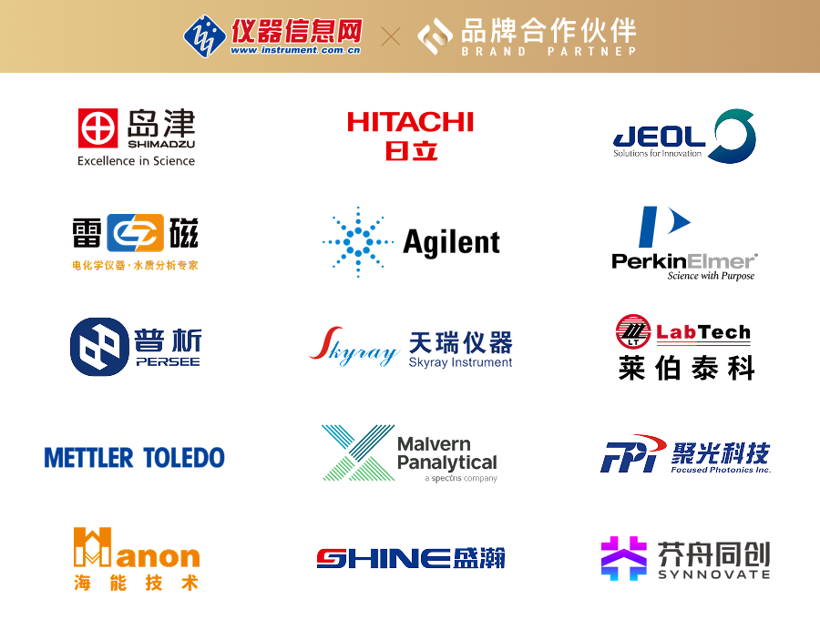 天瑞仪器“回来了”-第3张图片-51吃大瓜 天瑞仪器“回来了”-第3张图片-51吃大瓜