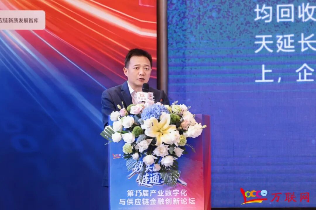 数实融合·链通全球——2026第十三届产业数字化与供应链金融创新论坛在深圳成功举行-第5张图片-51吃大瓜