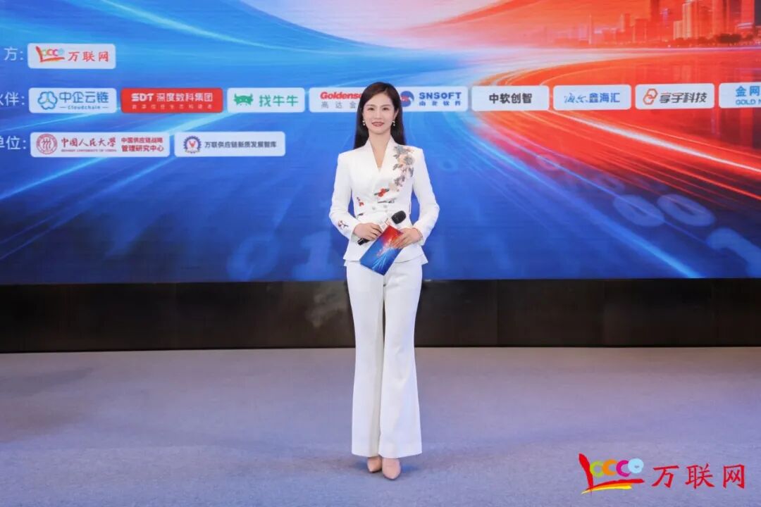 数实融合·链通全球——2026第十三届产业数字化与供应链金融创新论坛在深圳成功举行-第12张图片-51吃大瓜