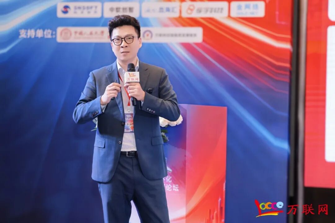 数实融合·链通全球——2026第十三届产业数字化与供应链金融创新论坛在深圳成功举行-第14张图片-51吃大瓜