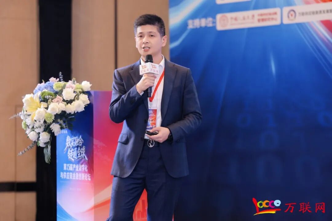 数实融合·链通全球——2026第十三届产业数字化与供应链金融创新论坛在深圳成功举行-第16张图片-51吃大瓜