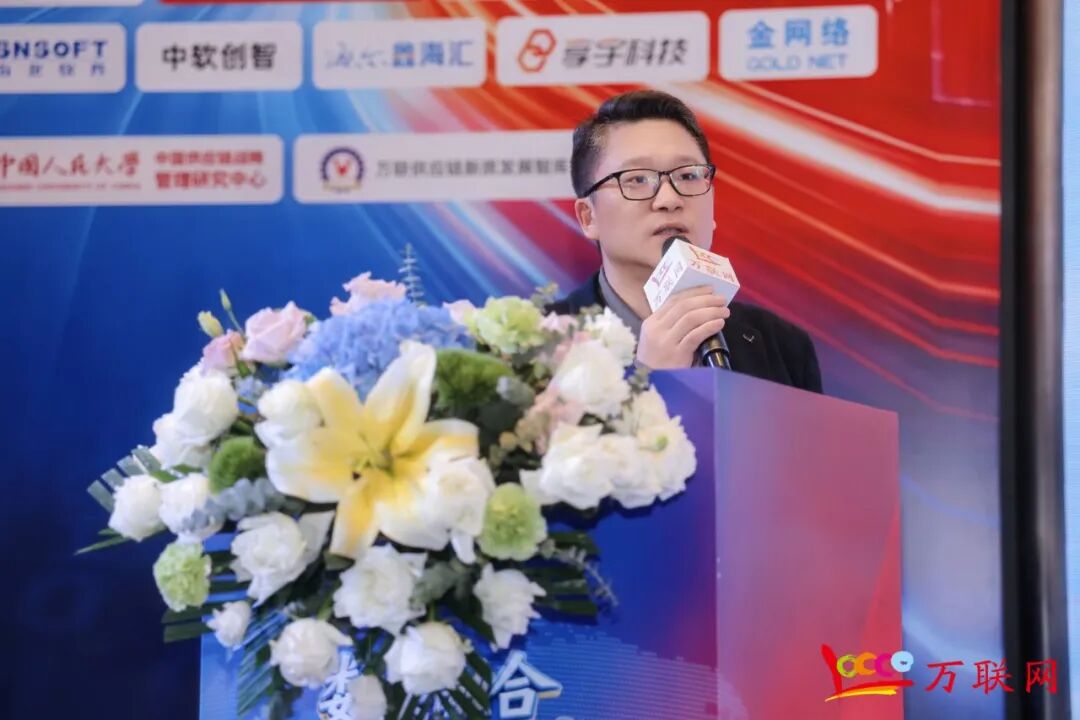 数实融合·链通全球——2026第十三届产业数字化与供应链金融创新论坛在深圳成功举行-第17张图片-51吃大瓜