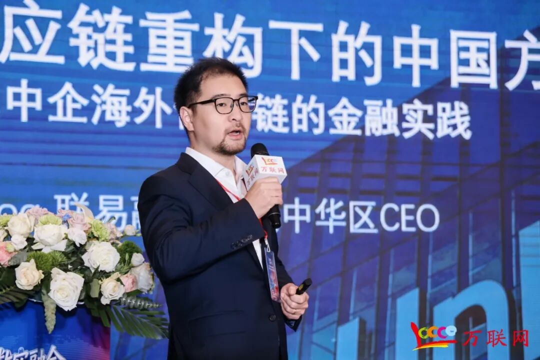 数实融合·链通全球——2026第十三届产业数字化与供应链金融创新论坛在深圳成功举行-第23张图片-51吃大瓜