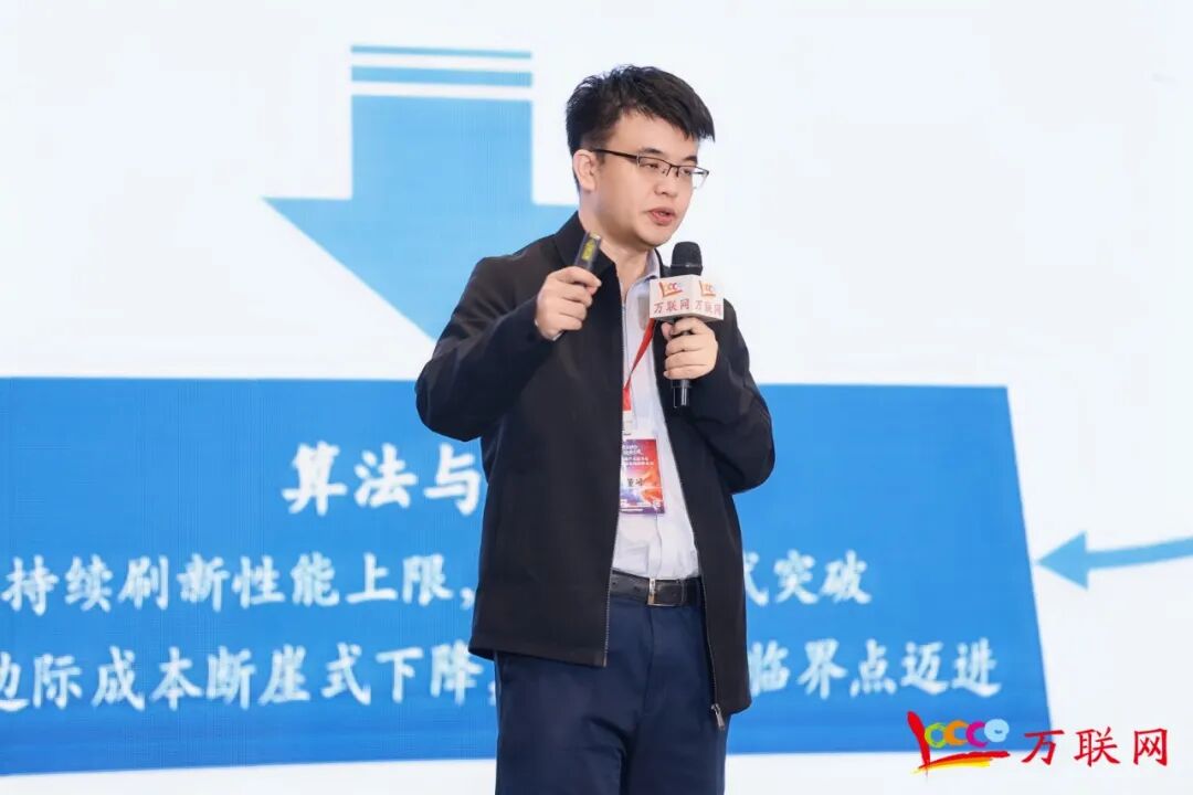 数实融合·链通全球——2026第十三届产业数字化与供应链金融创新论坛在深圳成功举行-第31张图片-51吃大瓜