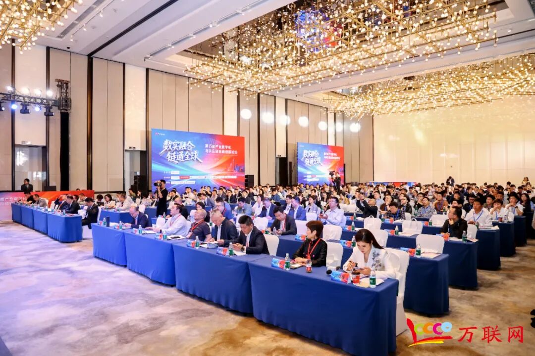 数实融合·链通全球——2026第十三届产业数字化与供应链金融创新论坛在深圳成功举行-第35张图片-51吃大瓜