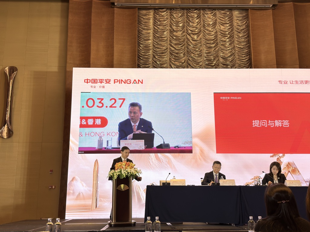 中国平安联席CEO:去年初已开始配置黄金 投资回报达到预期效果-第2张图片-51吃大瓜 中国平安联席CEO:去年初已开始配置黄金 投资回报达到预期效果-第2张图片-51吃大瓜