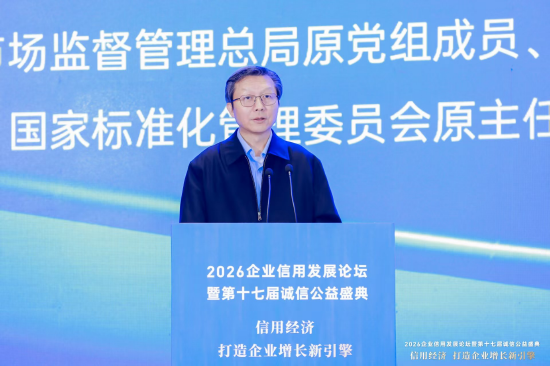 田世宏：以质量诚信为基 筑企业竞争之魂-第1张图片-51吃大瓜