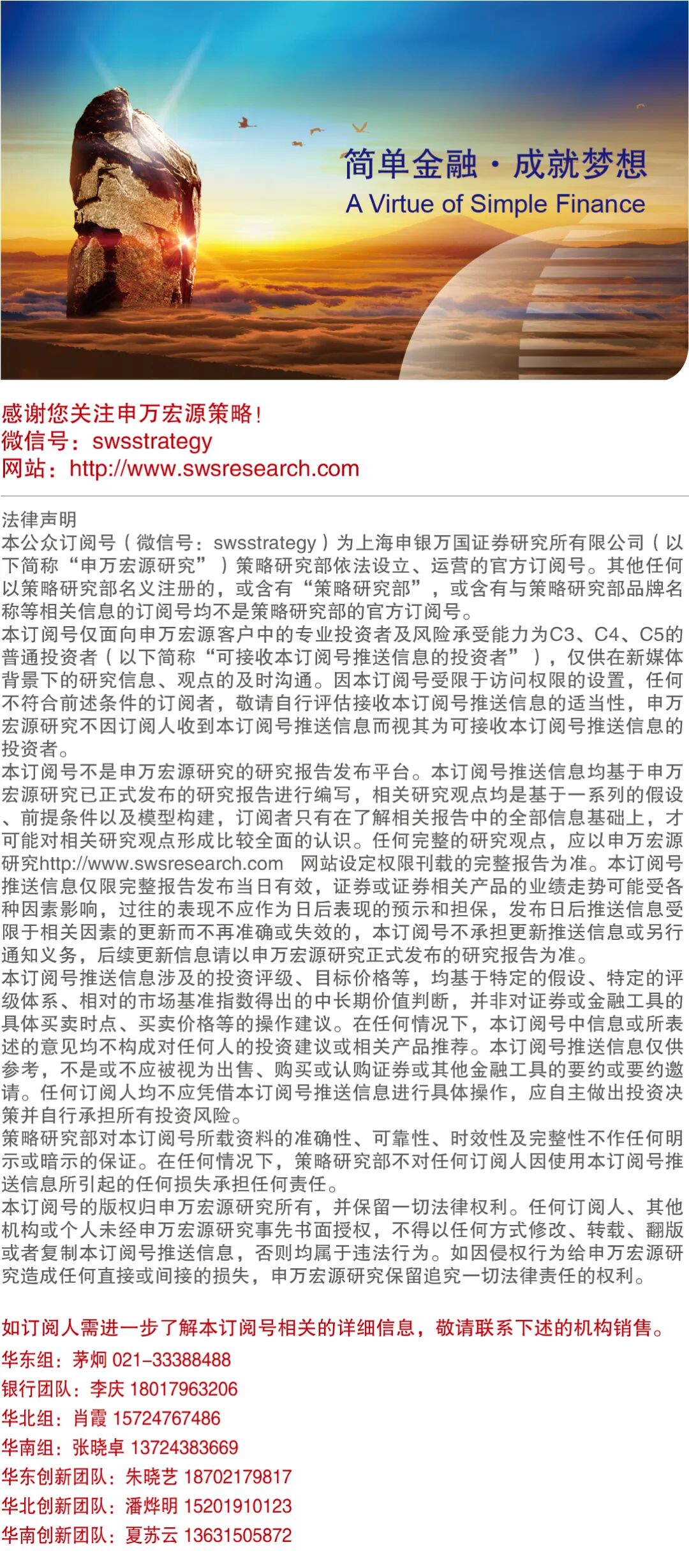 申万宏源策略再谈中国资本市场稳定性:现在只是A股“第一阶段上涨”后的调整期-第4张图片-51吃大瓜 申万宏源策略再谈中国资本市场稳定性:现在只是A股“第一阶段上涨”后的调整期-第4张图片-51吃大瓜