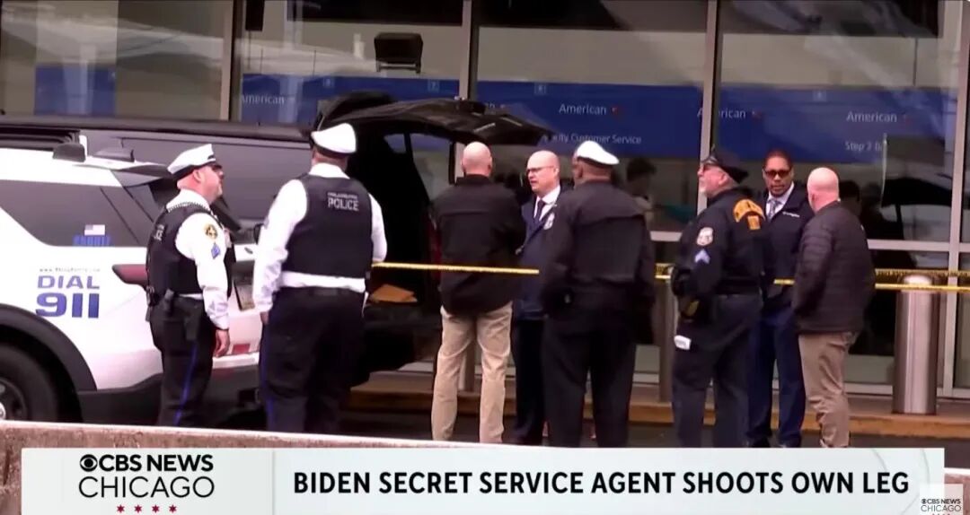 美媒:美特工执勤保护吉尔·拜登,“意外”开枪击中自己……-第1张图片-51吃大瓜 美媒:美特工执勤保护吉尔·拜登,“意外”开枪击中自己……-第1张图片-51吃大瓜