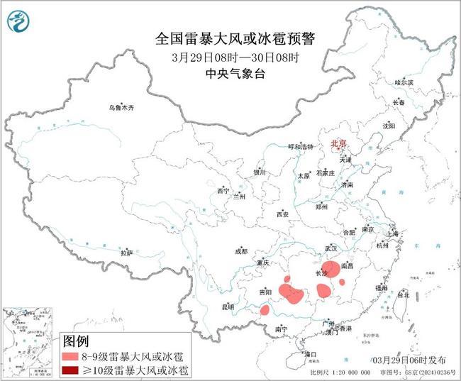 双预警齐发！这些地区将有雷暴大风或冰雹天气-第2张图片-51吃大瓜