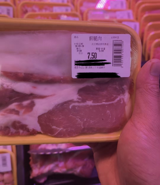 猪市崩了,跌破10元/公斤!“猪王”牧原股份季度利润缩水九成,董事长年薪连涨2年-第2张图片-51吃大瓜 猪市崩了,跌破10元/公斤!“猪王”牧原股份季度利润缩水九成,董事长年薪连涨2年-第2张图片-51吃大瓜