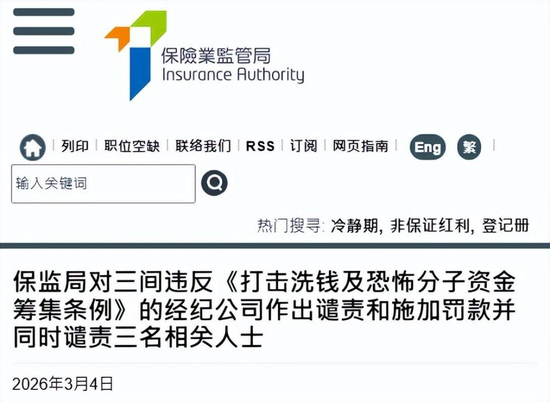 慧择保险保费收入创新高，11年老将却卸任总经理，释放什么信号？-第5张图片-51吃大瓜