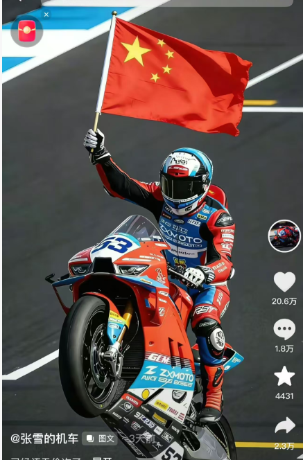 张雪机车不卖新手遭投诉？公安部发声力挺-第1张图片-51吃大瓜