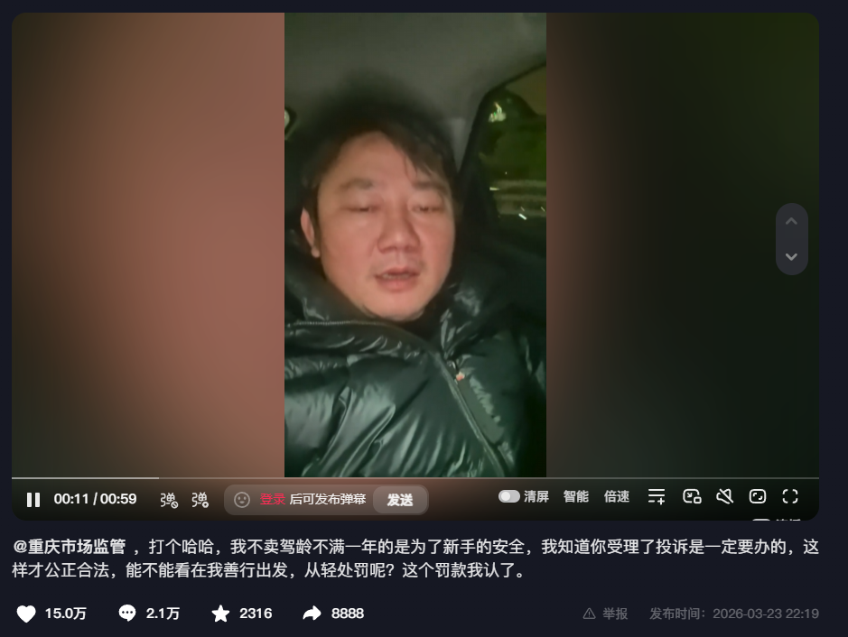 张雪机车不卖新手遭投诉？公安部发声力挺-第2张图片-51吃大瓜