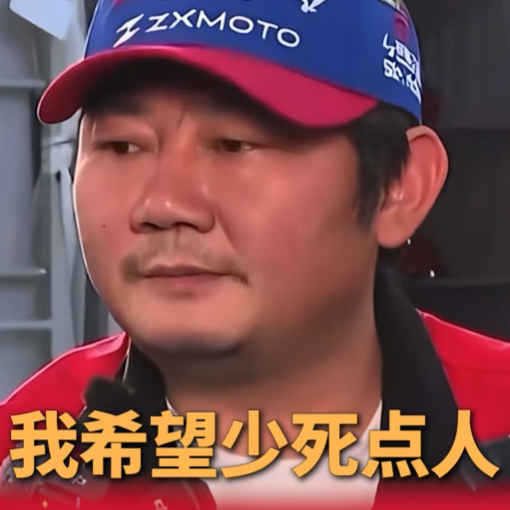 张雪机车不卖新手遭投诉？公安部发声力挺-第4张图片-51吃大瓜