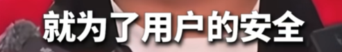 张雪机车不卖新手遭投诉？公安部发声力挺-第5张图片-51吃大瓜