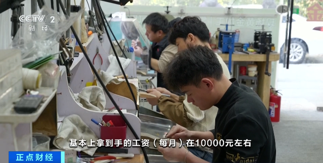 金价高企！这个新职业火了，00后扎堆入场，月入过万→-第9张图片-51吃大瓜