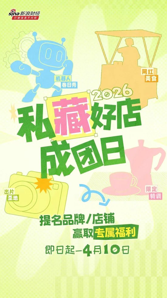 开启“心愿点单”|用AI与美食,定制你的专属春日-第1张图片-51吃大瓜 开启“心愿点单”|用AI与美食,定制你的专属春日-第1张图片-51吃大瓜