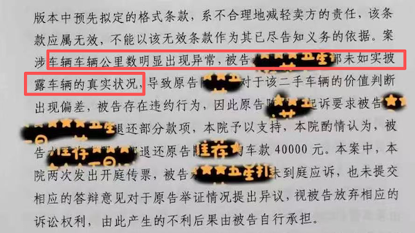 “表显11万,实际16万”,二手车里程造假防不胜防-第1张图片-51吃大瓜 “表显11万,实际16万”,二手车里程造假防不胜防-第1张图片-51吃大瓜